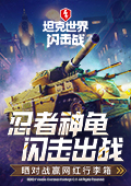 浪姐四公小考排名